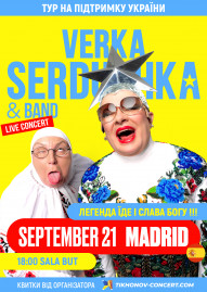 VERKA SERDUCHKA and Band